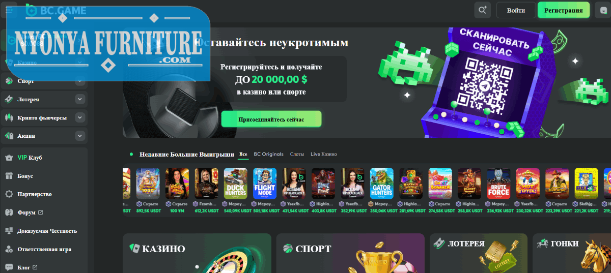 Быстрые деньги с BC Game Ваша платформа для онлайн-игр и заработка Быстрые деньги с BC Game Ваша платформа для онлайн-игр и заработка